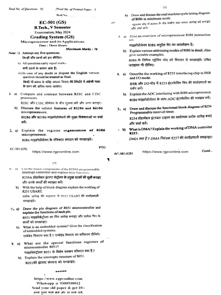 Ilovepdf Merged (2) | PDF | Computing | Computer Hardware