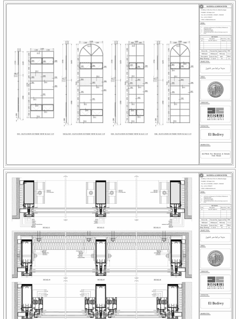 Shop Drawing | PDF