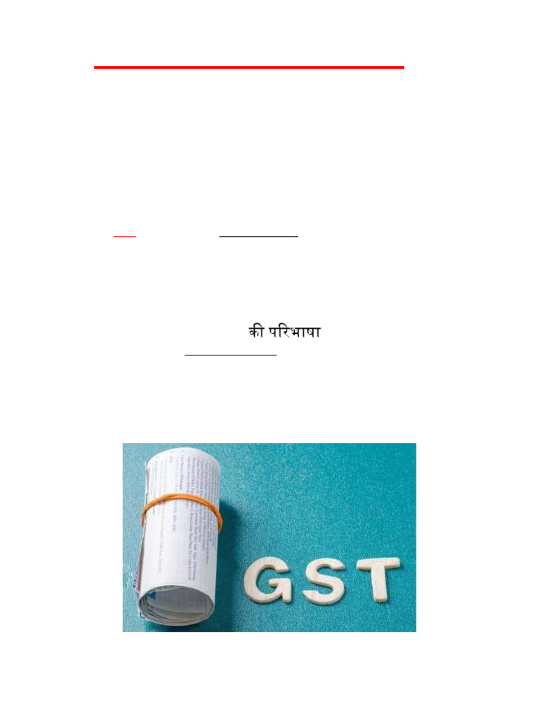 Comprehensive Guide to GST in India | PDF | Government Of India ...