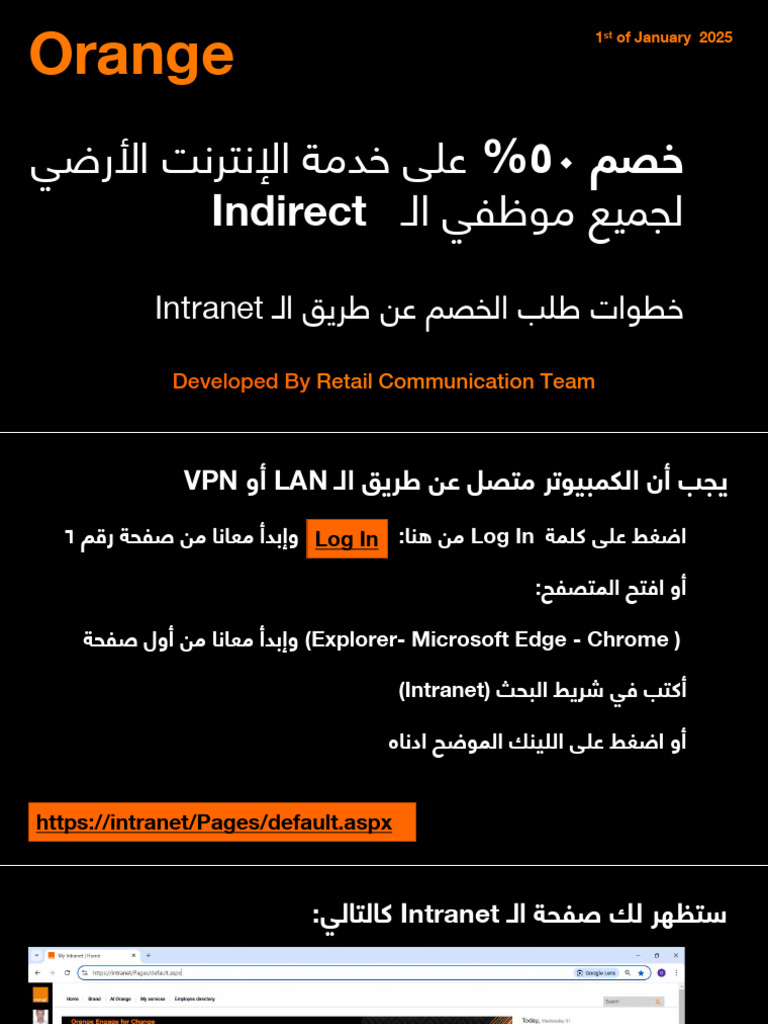 Guide - Home ADSL 50% Discount - Retail Indirect Agents - خصم 50% على ...