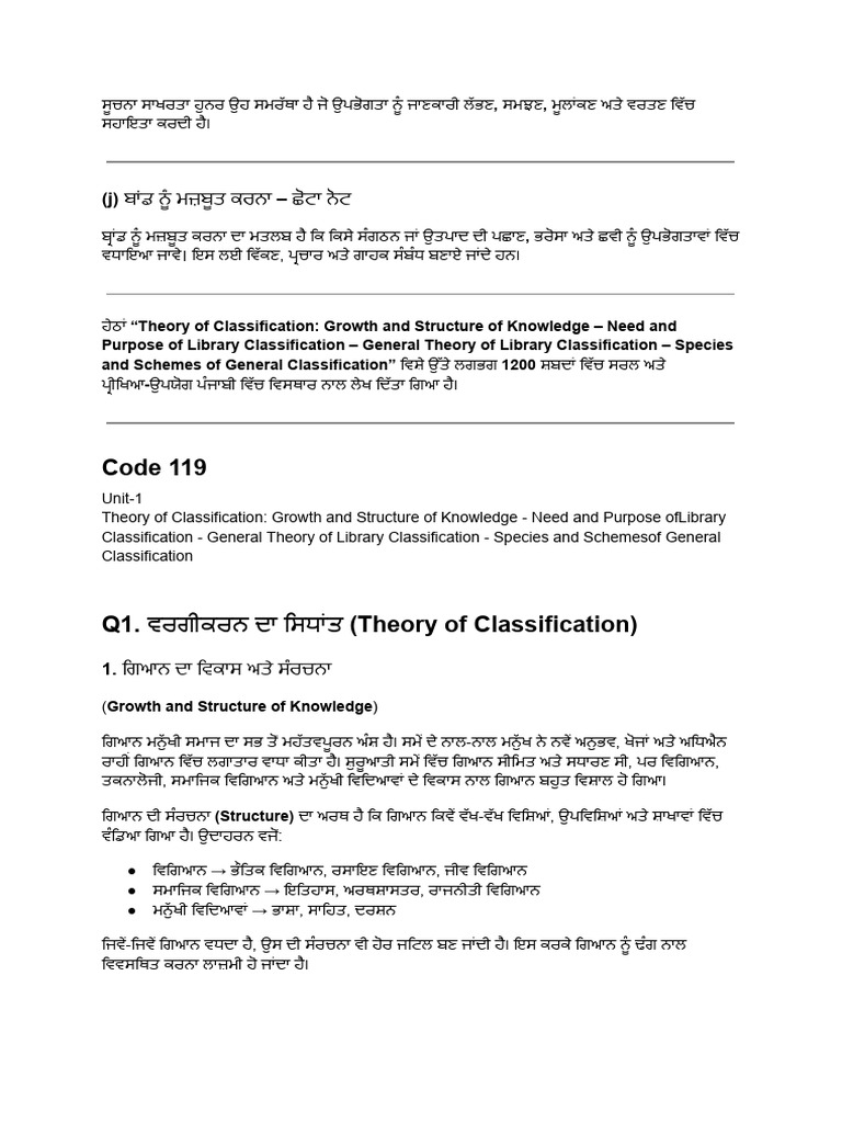 Untitled Document | PDF