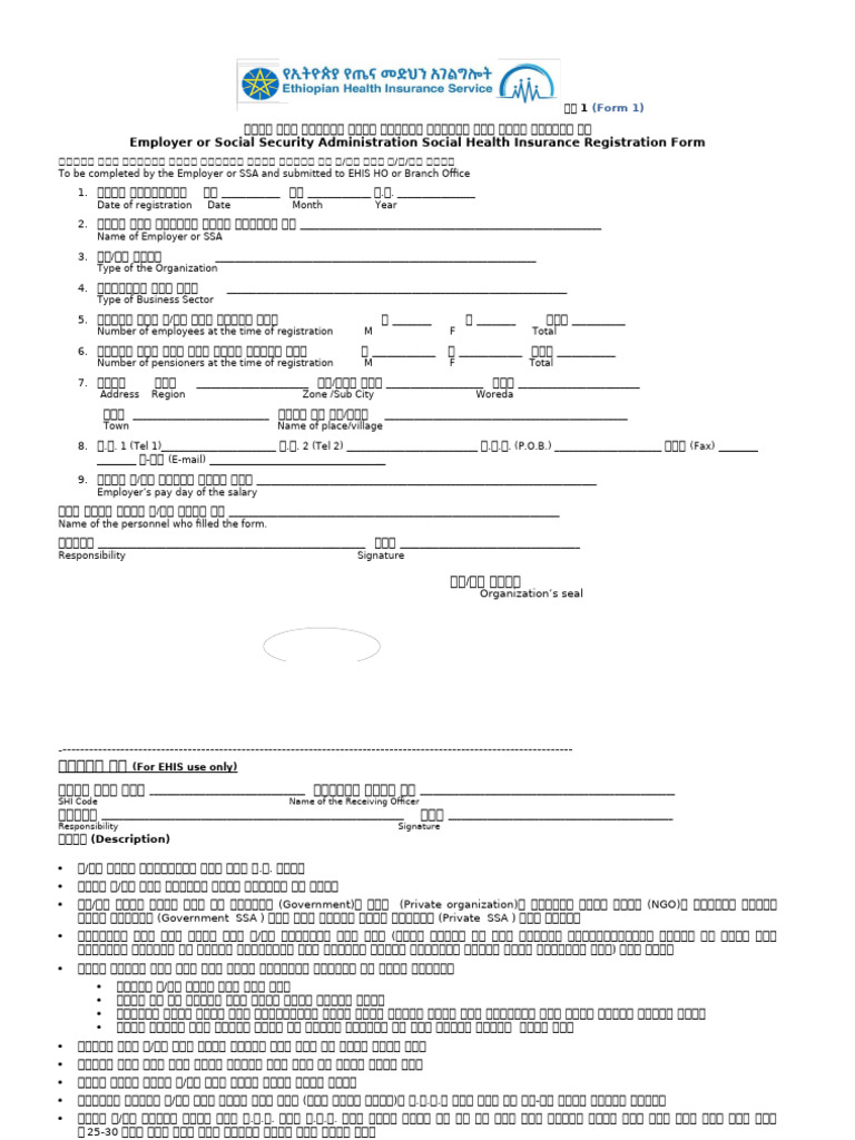 Form 1 | PDF
