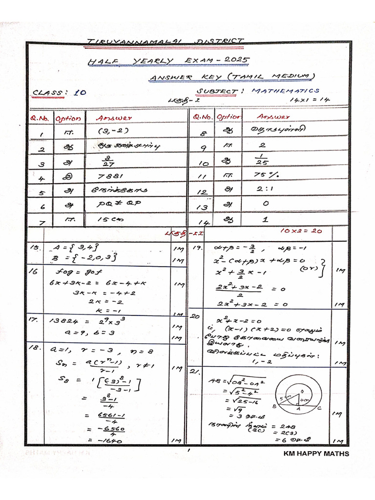 Answer Key - Class-10 Maths - Half Yearly Exam - 2025 - TVMALAI DT-1 | PDF