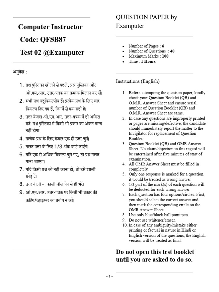 Computer Instructor Test Instructions | PDF | Windows Registry | Databases