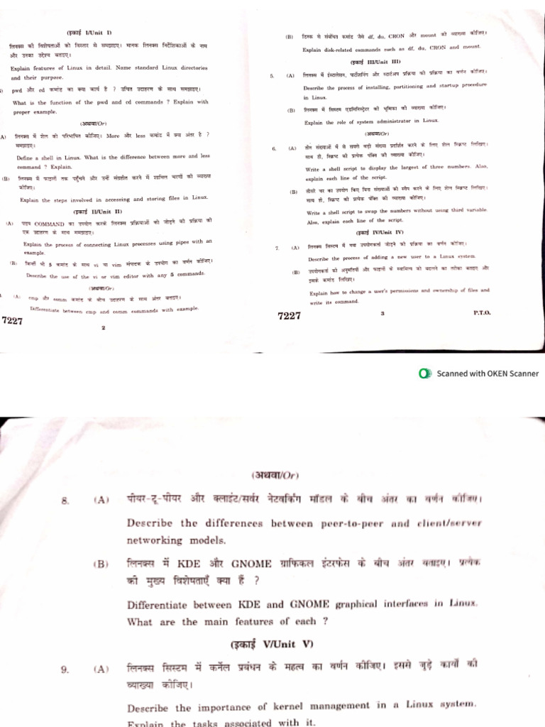 3 RD Sem Paper | PDF