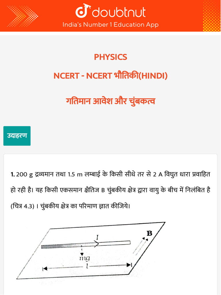 Books Doubtnut Question Bank | PDF