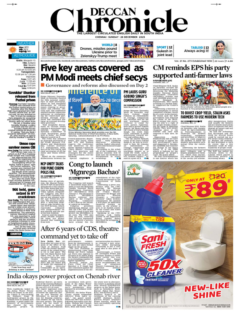 Chennai News: CM Stalin's Governance Updates | PDF