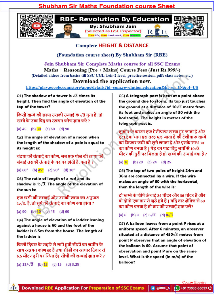 Hight and Distance | PDF