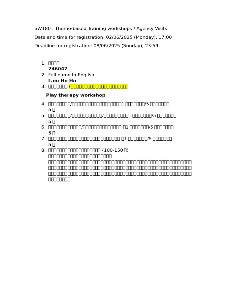 Microsoft Form | PDF