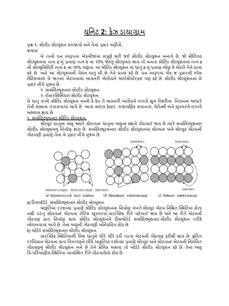 EMS Unit 2 | PDF