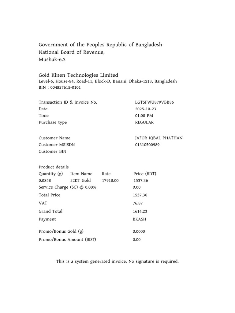 Bangladesh Gold Purchase Invoice 2025 | PDF