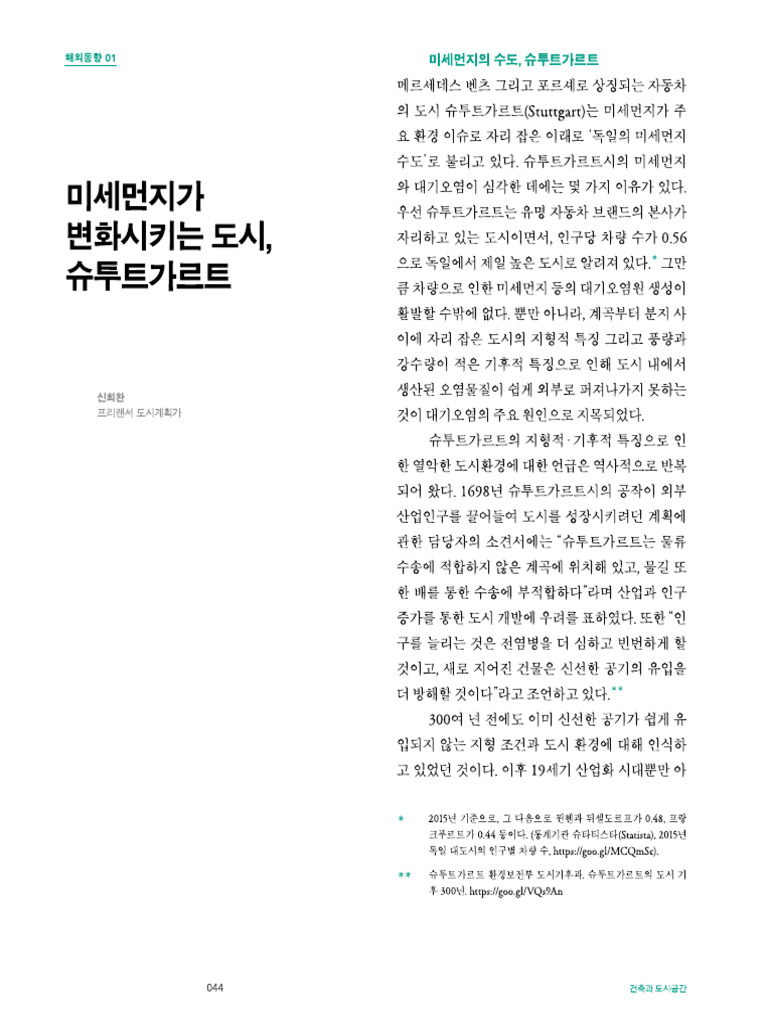 3 1 | PDF