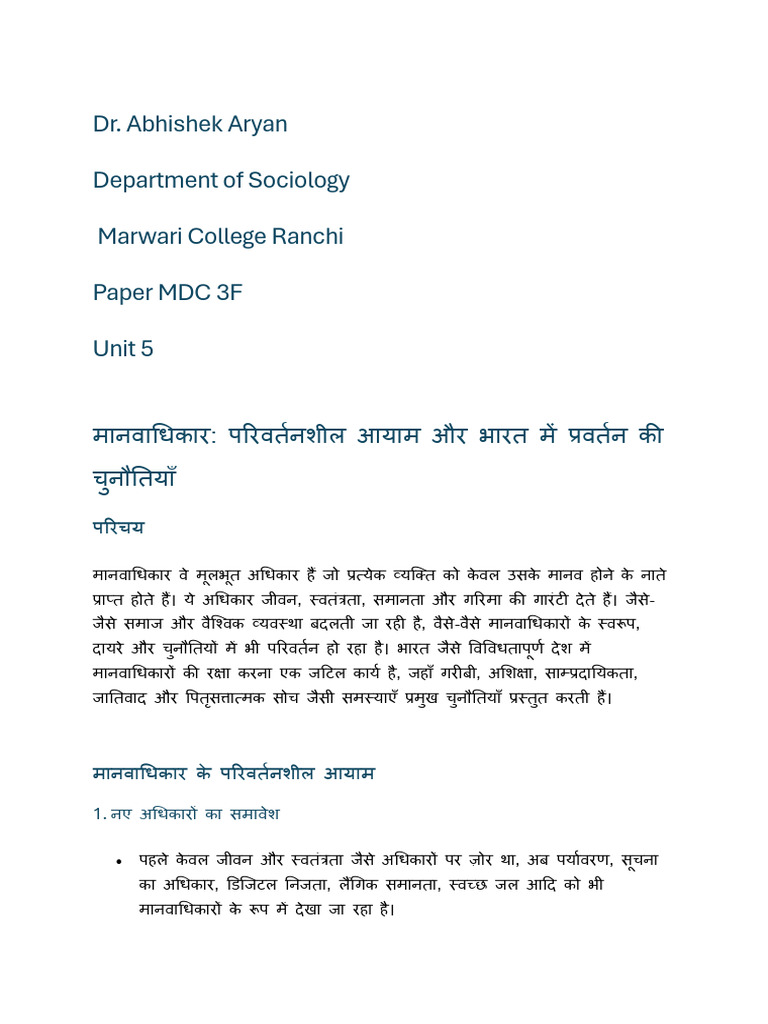 MDC 3F Unit 5 | PDF