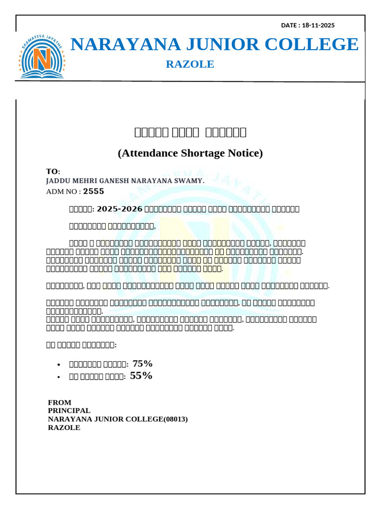 Att Shortage Notice | PDF
