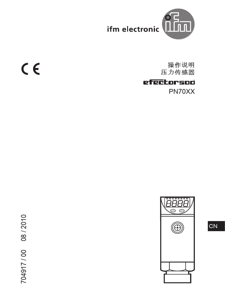 704917CN | PDF