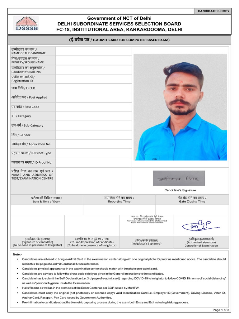 Admit Card | PDF | Identity Document