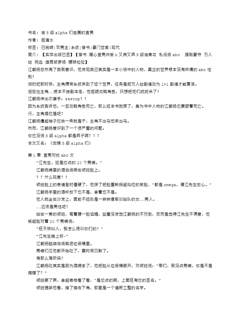 顾凌霄赵月赵荷小说- 抖音, image size:768x1024