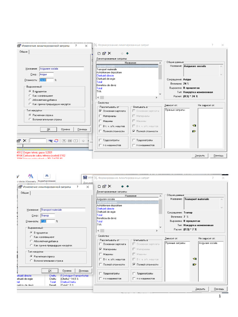 Calcul Cheltuieli Limitate - 331da804 8e0b 4150 934e D80685e909f7 | PDF