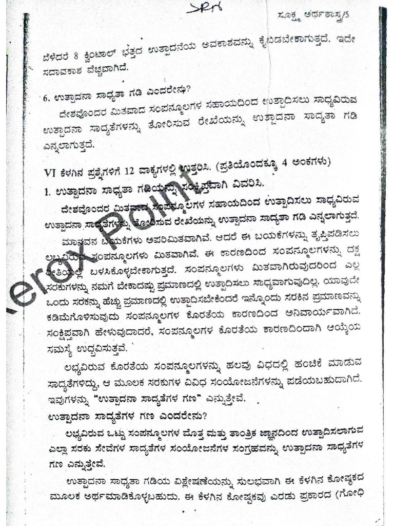 Split 20251204 0736 Compressed | PDF