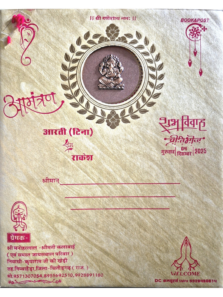 Invitation | PDF