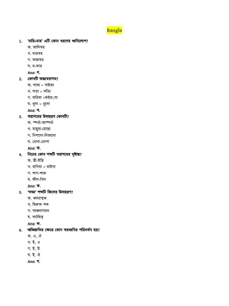 BSC Mini Model Test-02 - Solve Sheet | PDF
