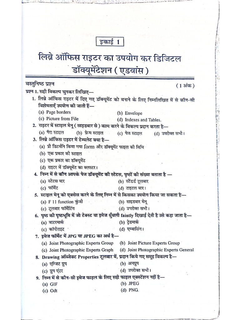 Class 10th QB | PDF