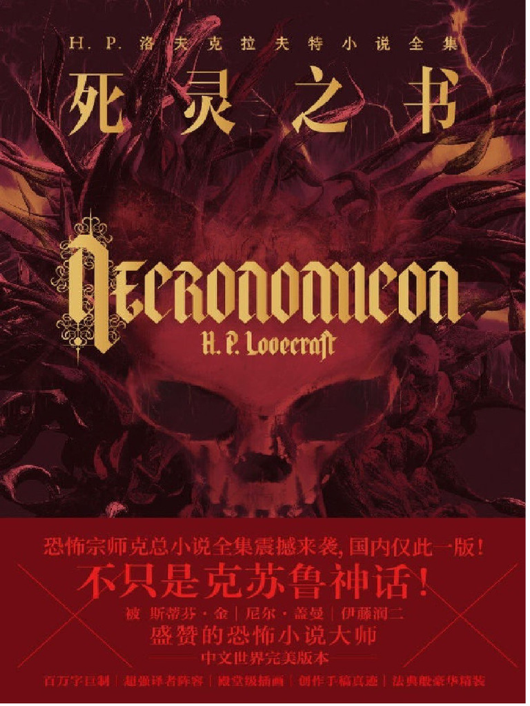 周四推理俱乐部(理查德·奥斯曼) (Z-Library) | PDF, image size:768x1024