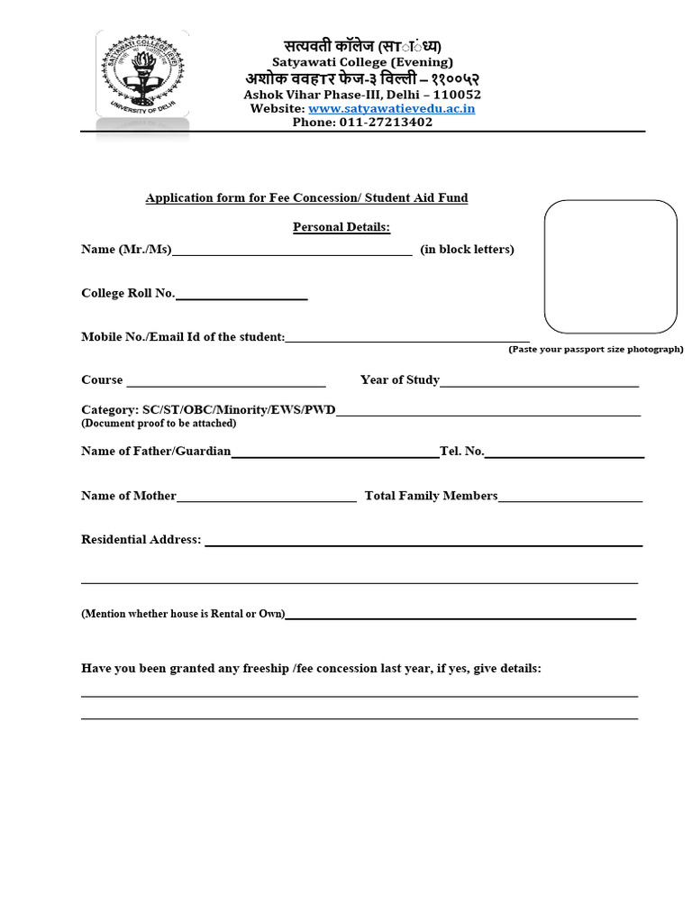 Satyawati College Fee Concession Form | PDF