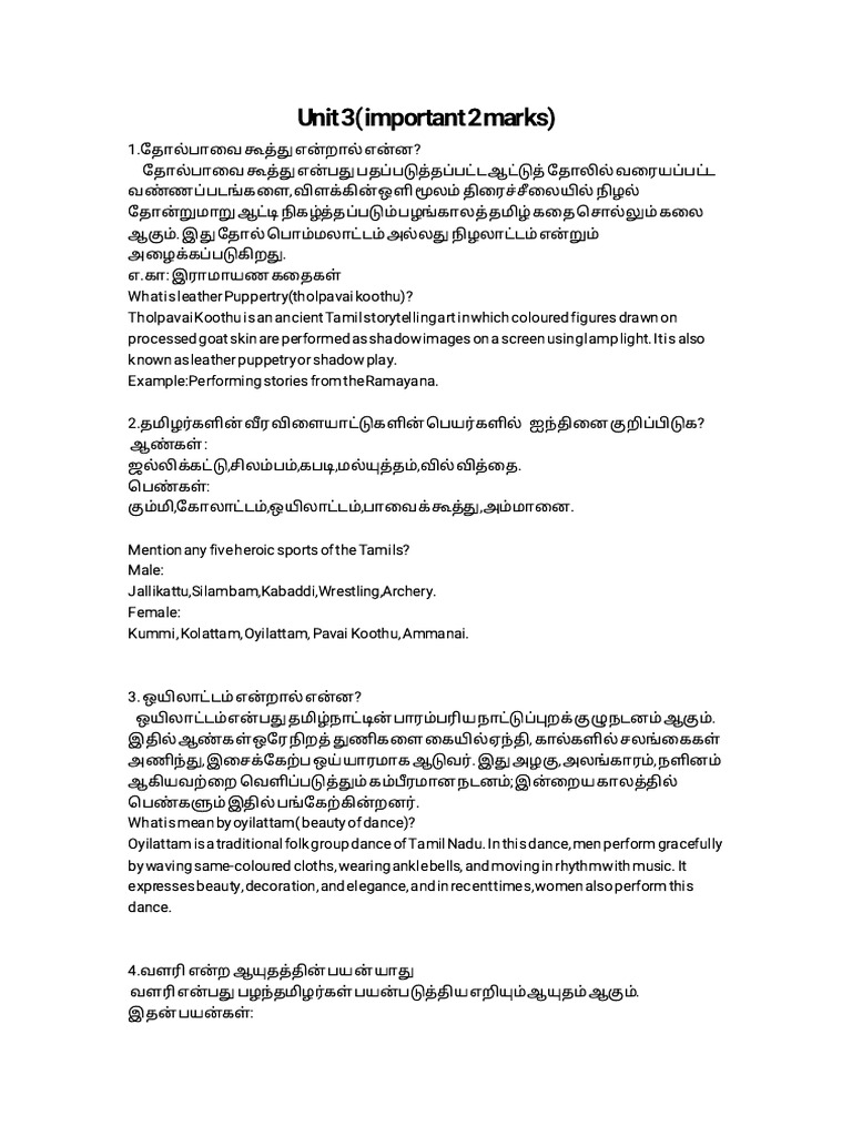 Unit 3( Important 2 Marks) | PDF