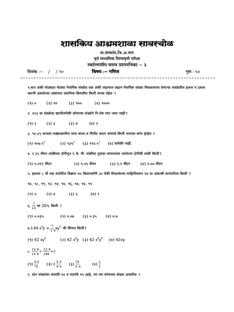 Math Problem Set with Solutions | PDF | Chess Openings | Chess Theory