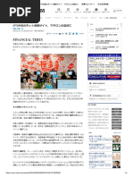 大谷てるみ「風車の教室」(白泉社) Shotenkenchiku - 2021-05-01 | PDF