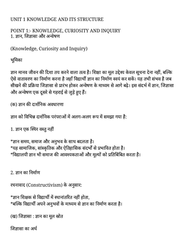 Unit 1 - Knowledge and Its Structure | PDF