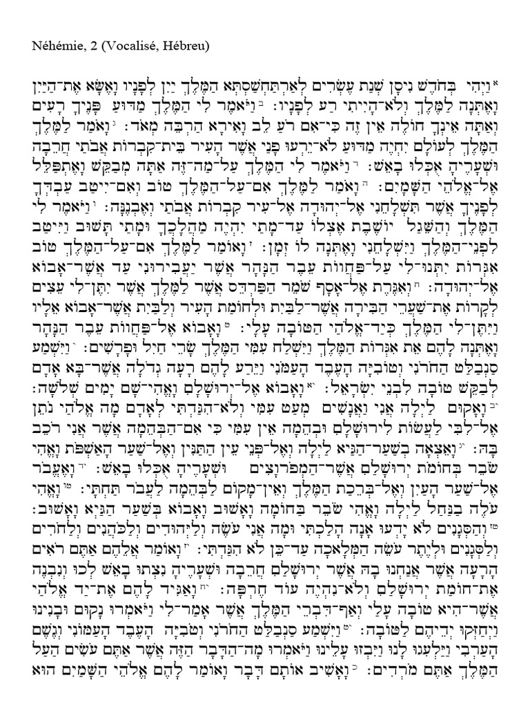 Nehemiah 2 | PDF