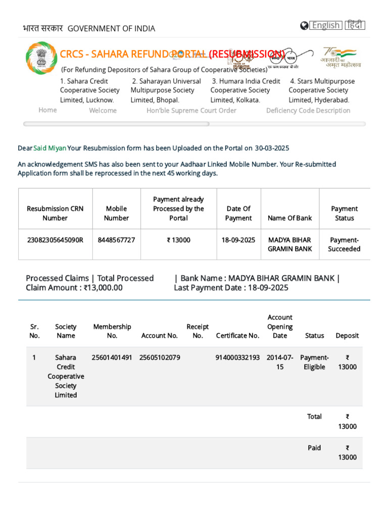 Sahara Refund Portal Resubmission Update | PDF | Economy Of India
