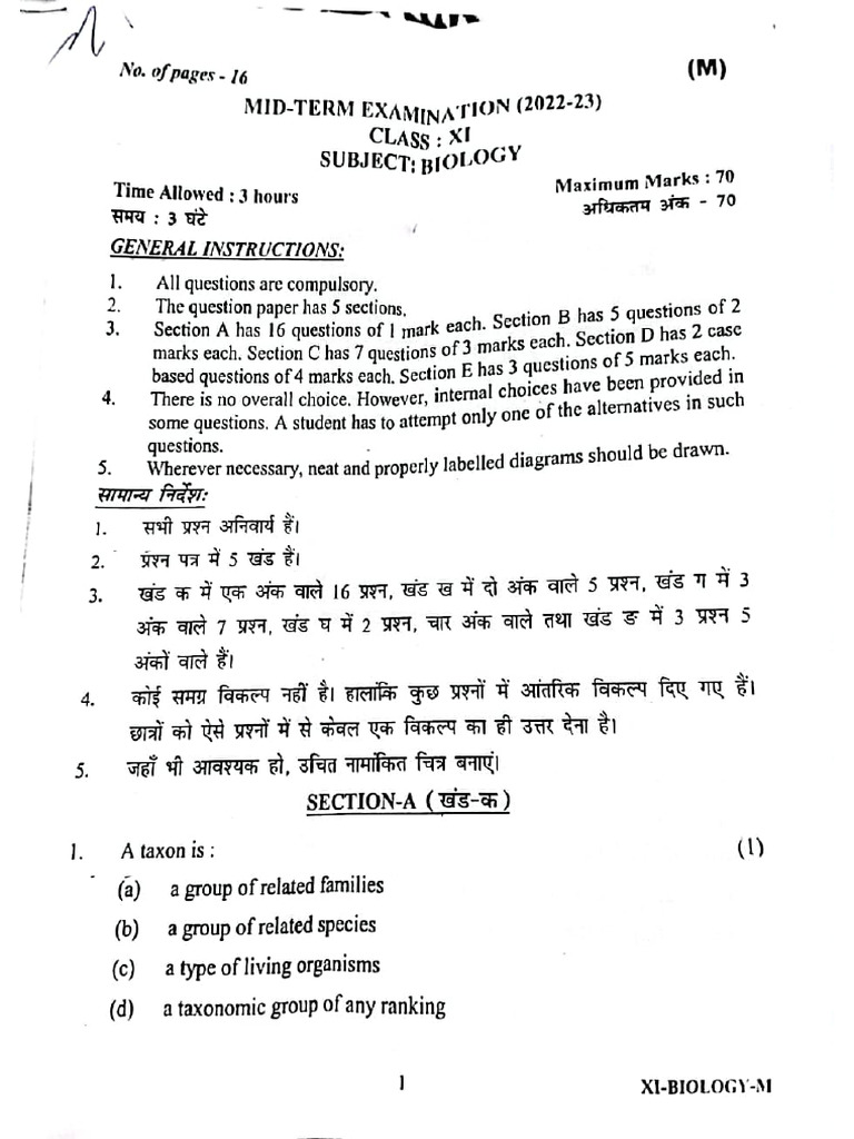 XI Biology Mid Term Examination (2022-23) With Marking Scheme. | PDF