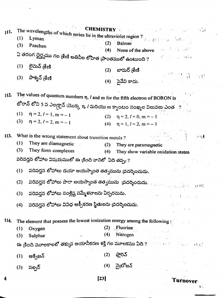 IIITH UGEE Chemistry Model Paper | PDF