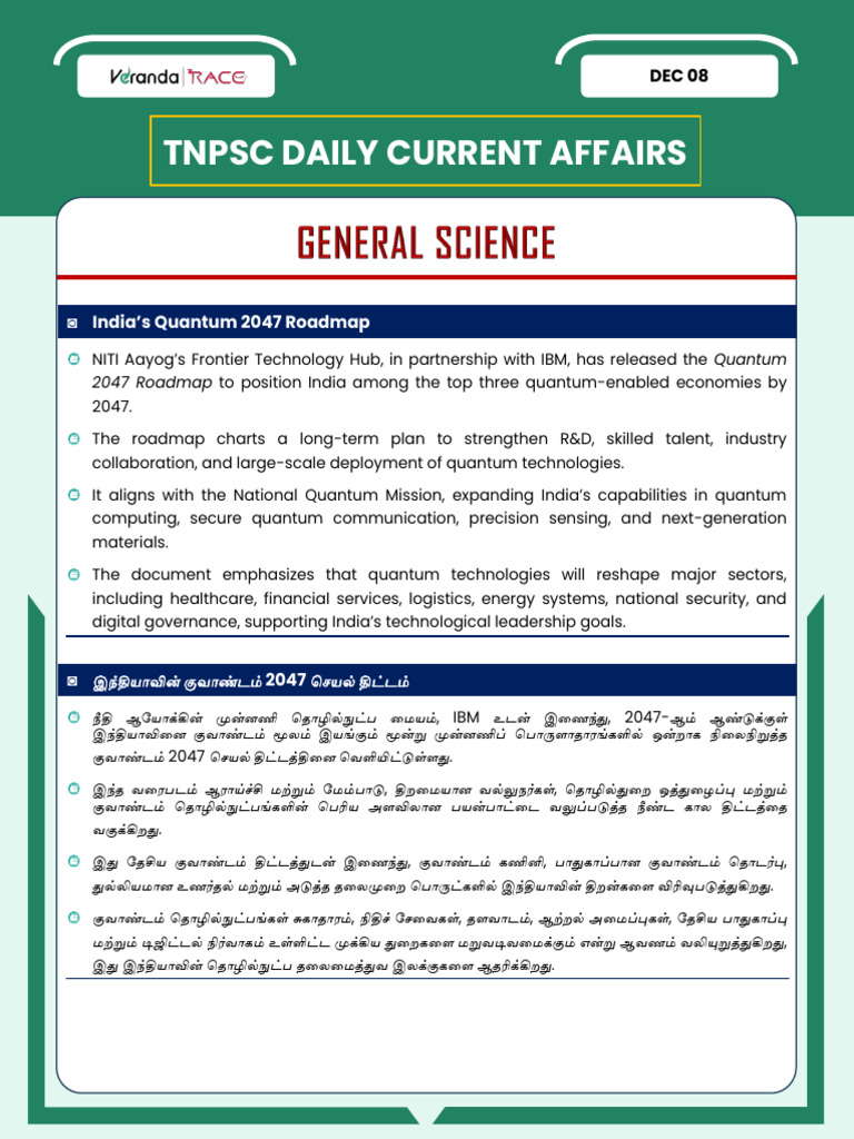 December 08 CA | PDF