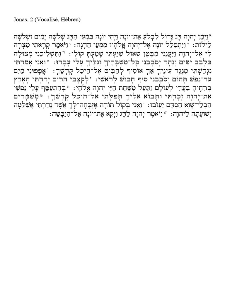 Jonah 2 | PDF