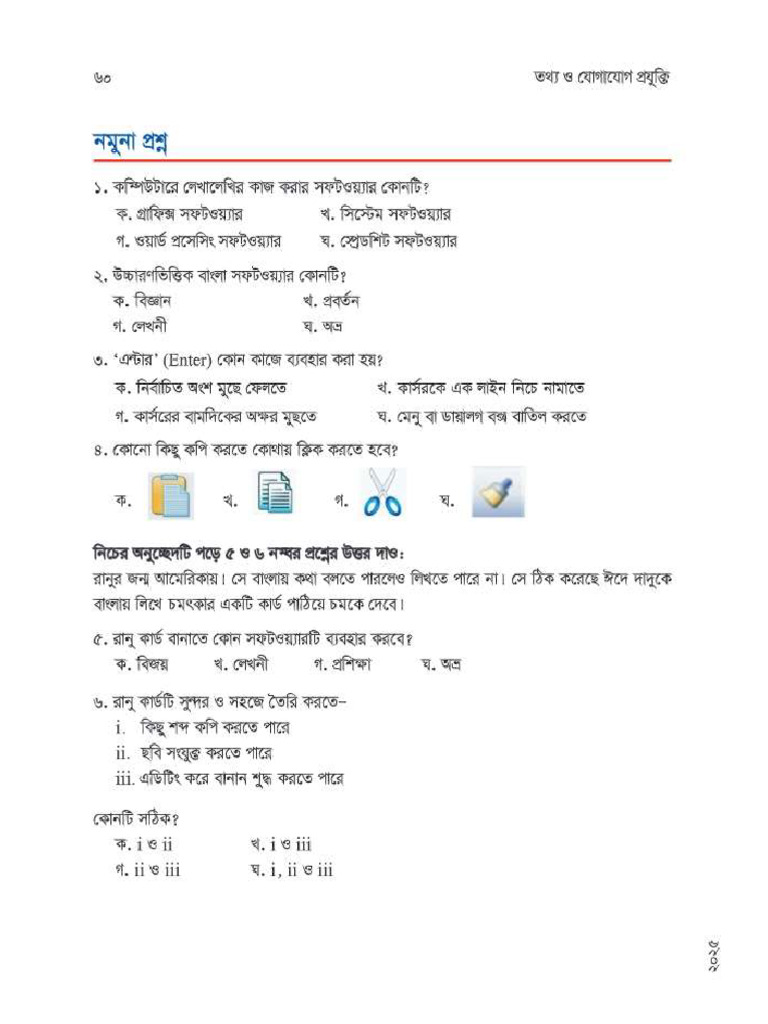 CCC | PDF