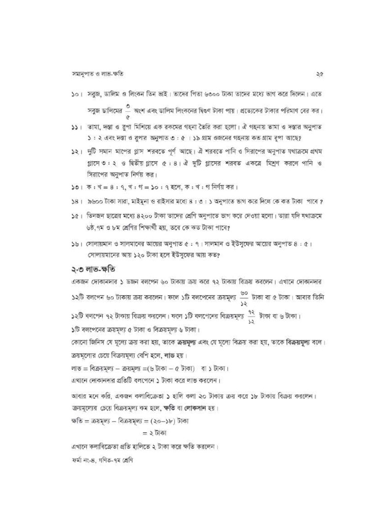 FFF | PDF