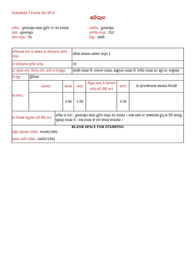 2497 | PDF