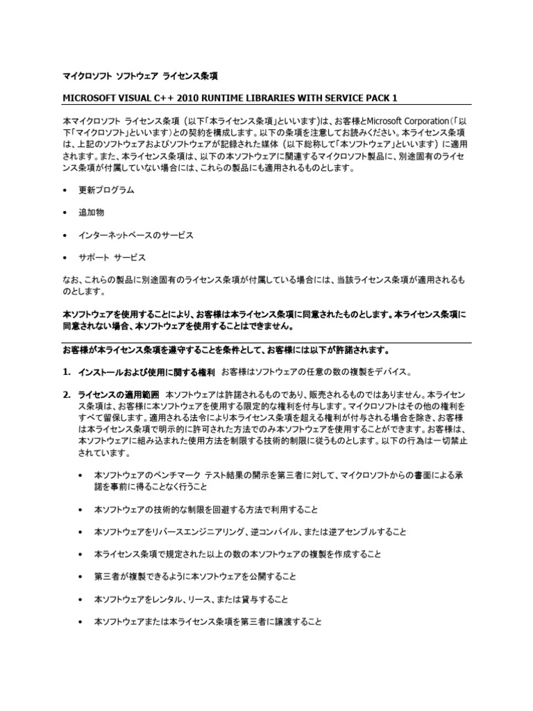 Ja JP | PDF