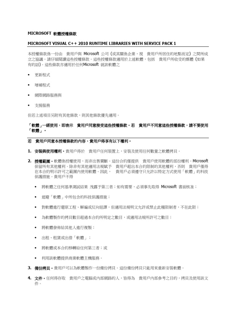 ZH TW | PDF
