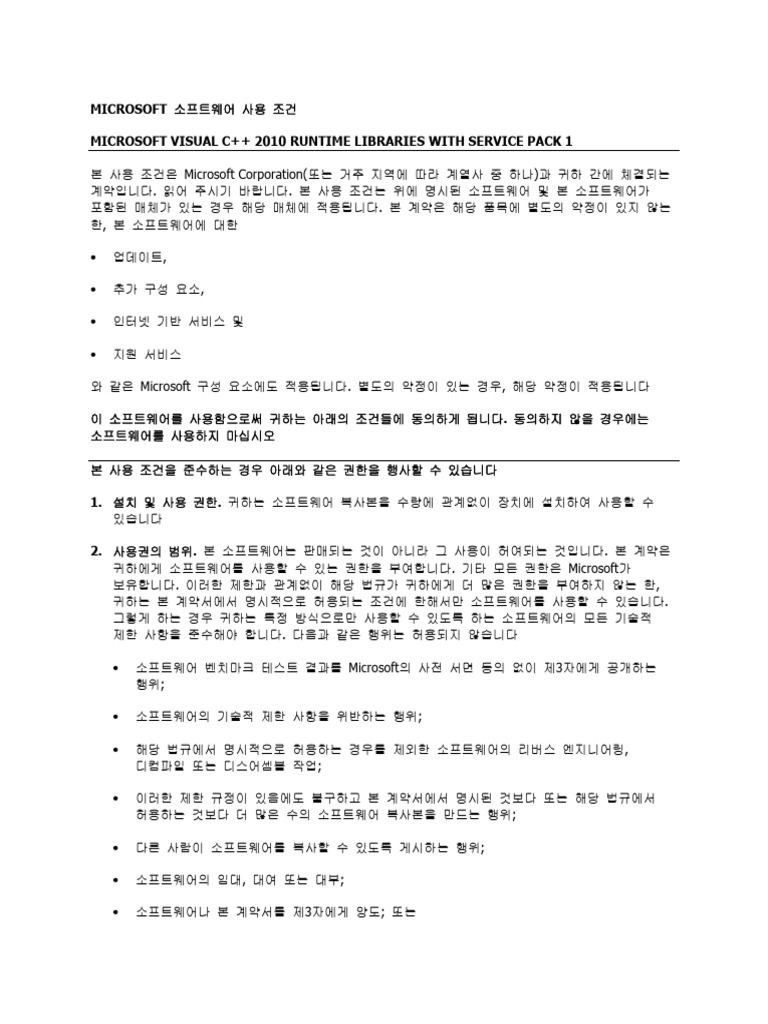 Ko KR | PDF