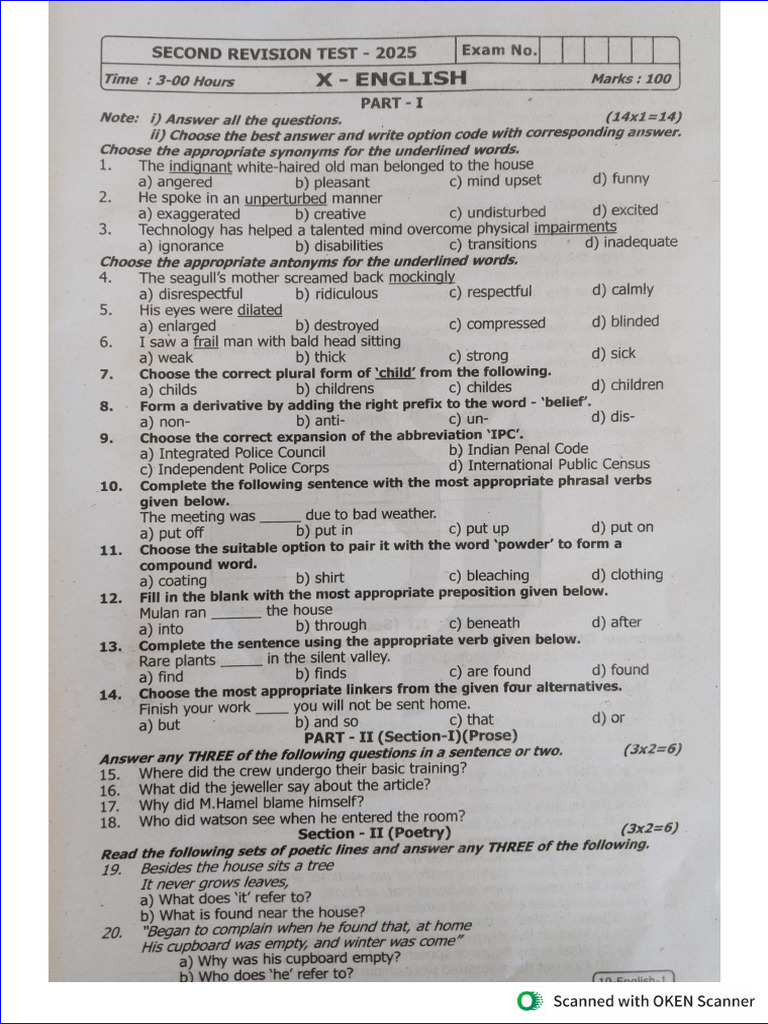 10th English 2nd Revision Exam 2025 Question Paper Pudhukottai District ...