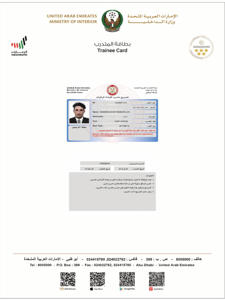 Training Card 1 | PDF