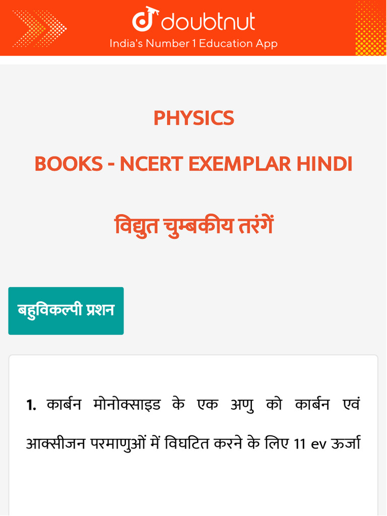 Books Doubtnut Question Bank | PDF