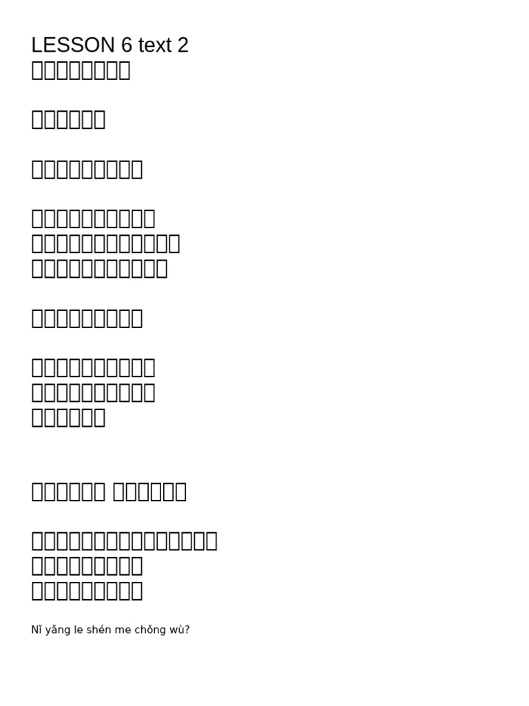 Lesson 7 Text 2 | PDF