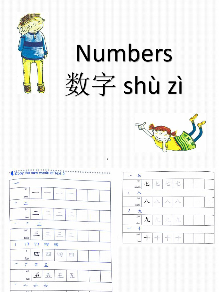 4 Numbers | PDF