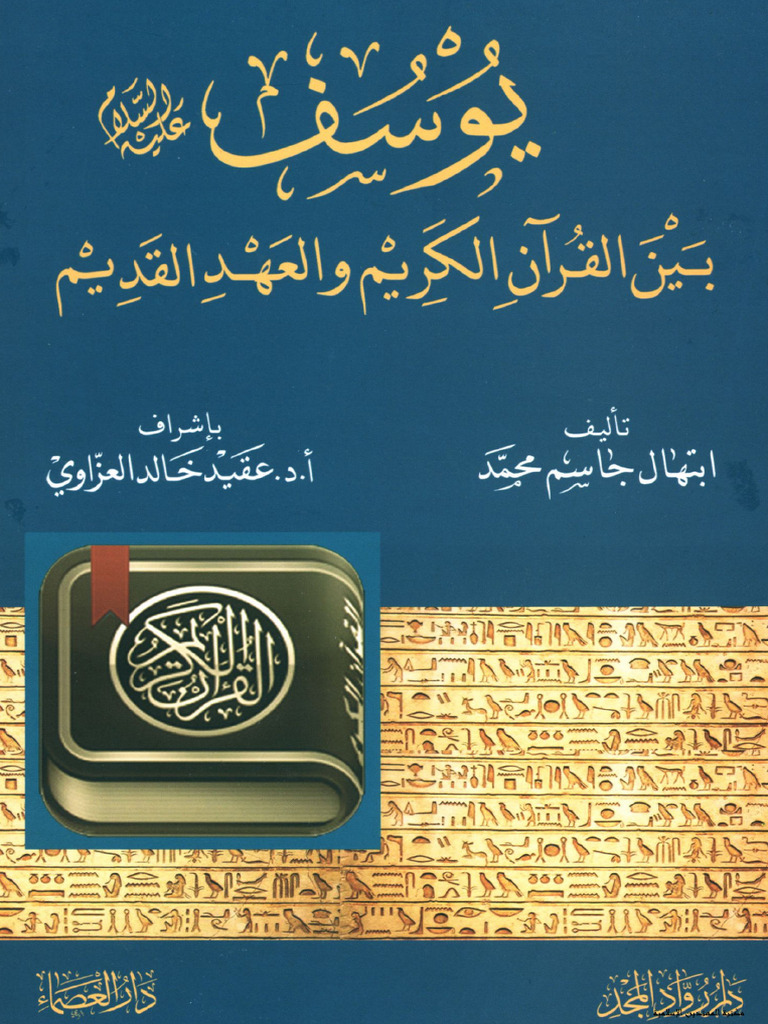 A03638 | PDF